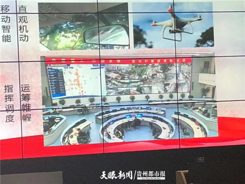 小學(xué)生眼中的貴陽 雪亮工程筑起安全屏障，幸福生活觸手可及